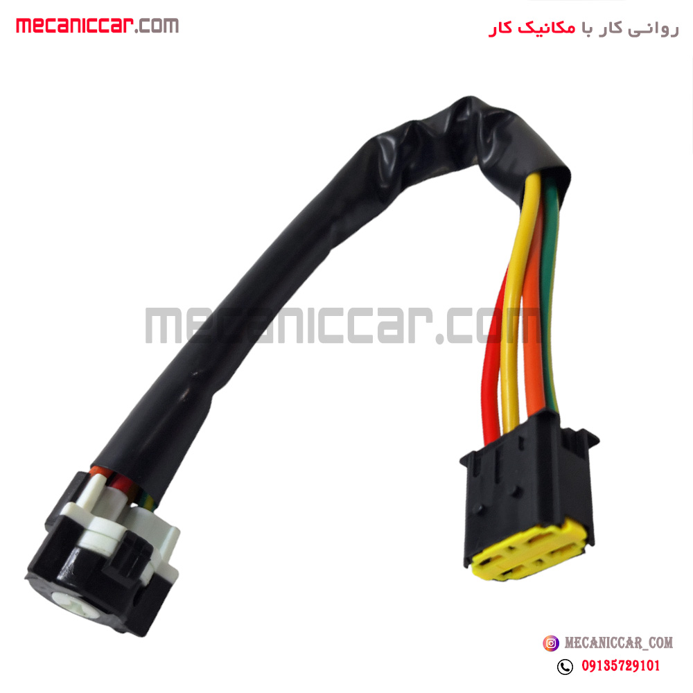 مغزی سوئیچ استارت ال نود (L90)