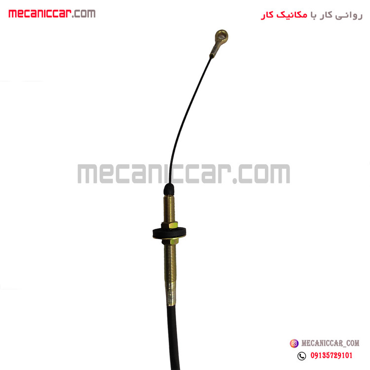 سیم (کابل) کلاچ اردی و روا دو سر قلاب سبزوار