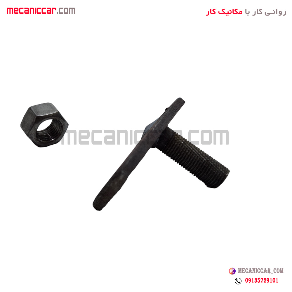 پیچ تسمه سپر جلو جوشی پیکان