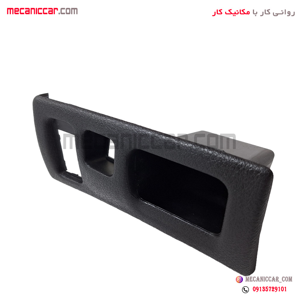 قاب جای کلید تنظیم نور بالا - پایین ایربگدار داشبورد داشبورد پژو 206
