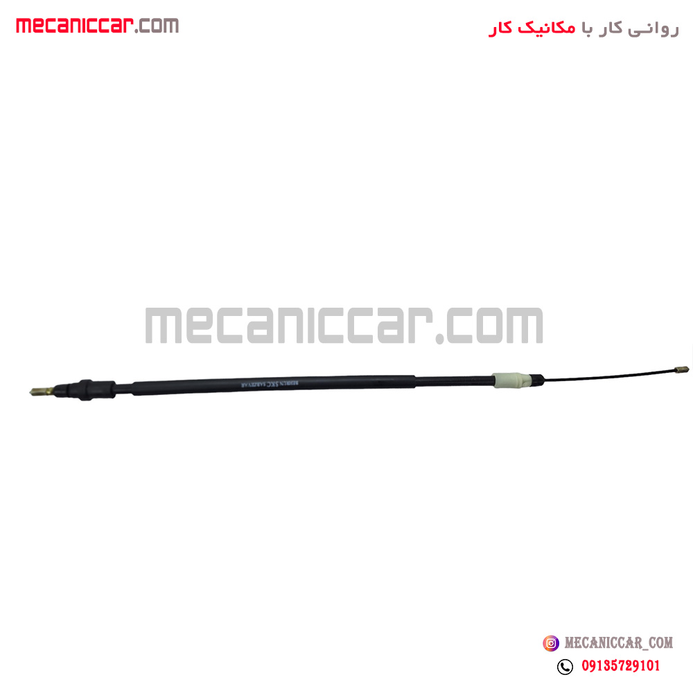 سیم (کابل) ترمز دستی کوتاه سمت راست پژو پارس ELX سبزوار