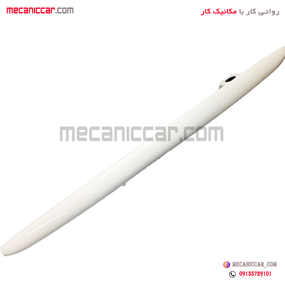 قاب چراغ نمره پلاک (فلاپ صندوق) عقب پژو 207