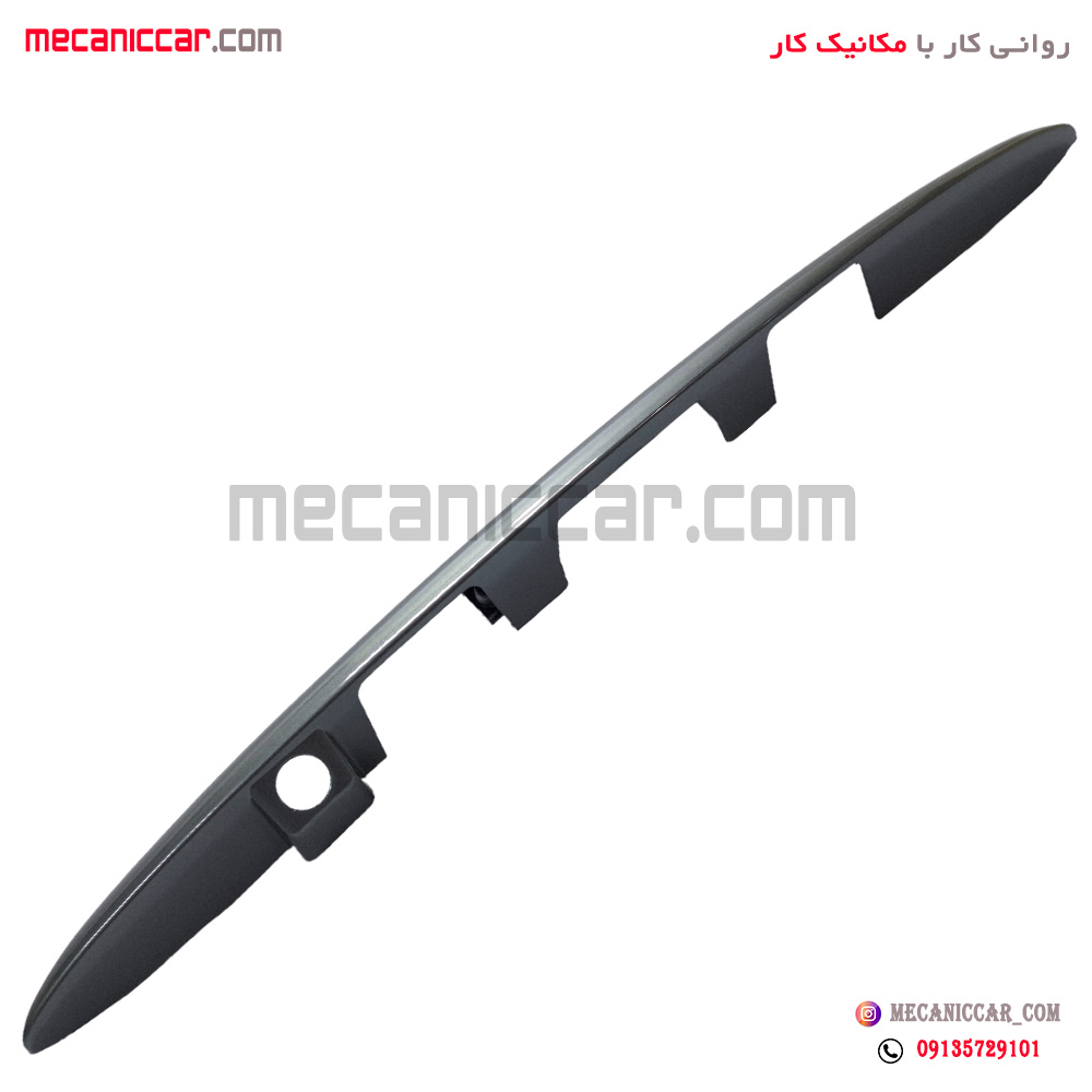 قاب چراغ نمره پلاک (فلاپ صندوق) عقب پژو 207
