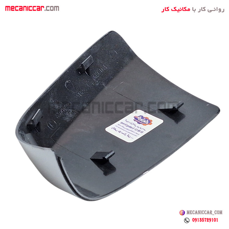 فلاپ اینه راست رانا