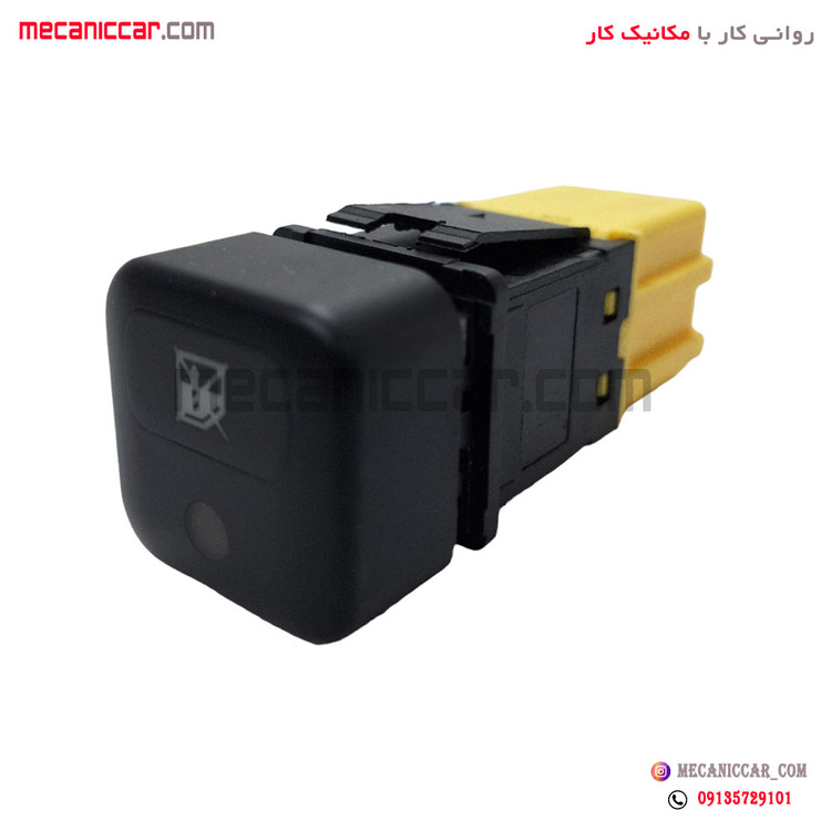 کلید قفل کودک سوکت زرد شیشه بالابر عقب پژو 206 هیرکان