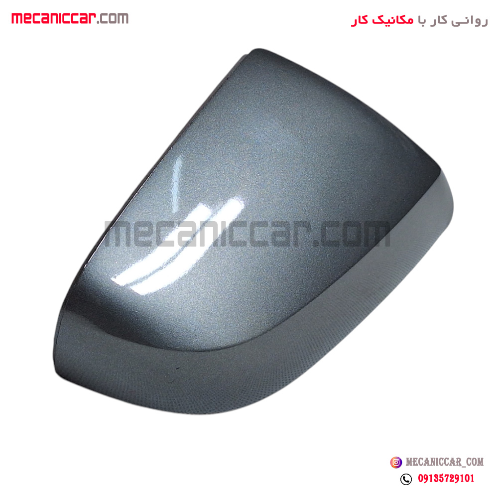 فلاپ اینه راست رانا