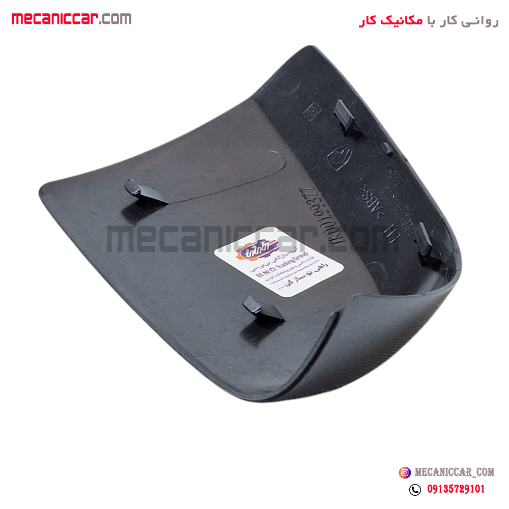 فلاپ اینه چپ رانا