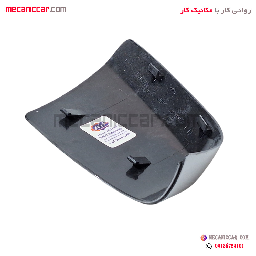 فلاپ اینه چپ رانا