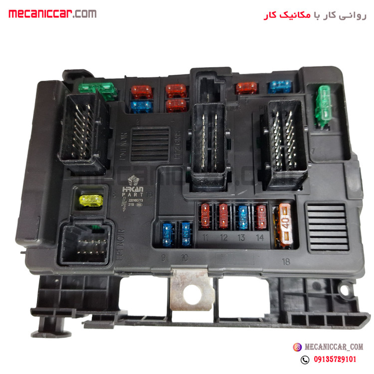 جعبه فیوز داخل موتور (BSM) کامل پژو 206 هیرکان
