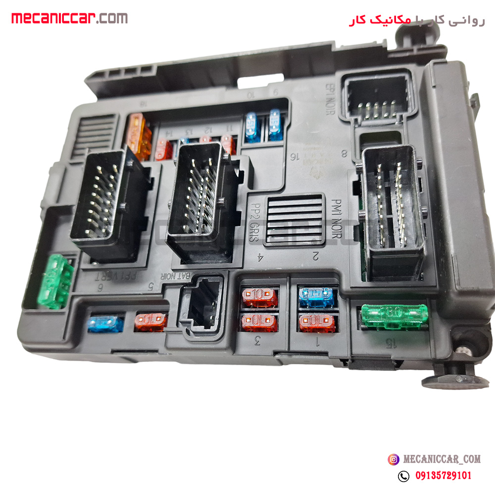 جعبه فیوز داخل موتور (BSM) کامل پژو 206 هیرکان