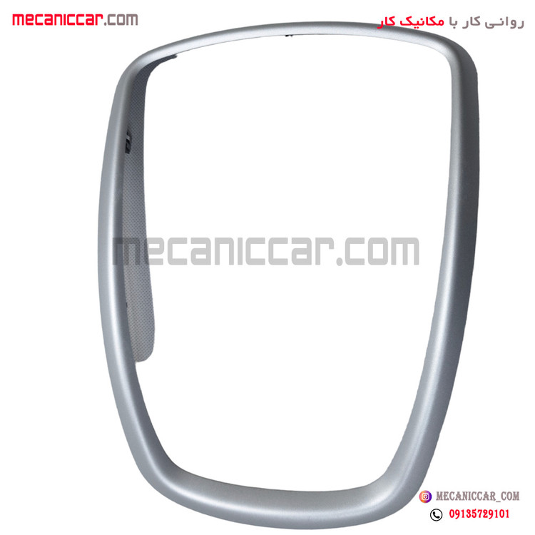 زه دور دریچه هوا کولر و بخاری وسط داشبورد پژو 207 اذین پارت