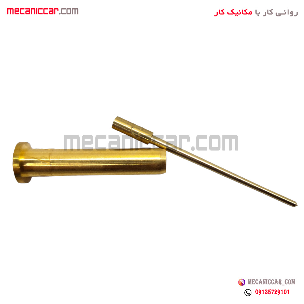 سوزن ژیگلور اتومات المانی پیکان الکاموتور