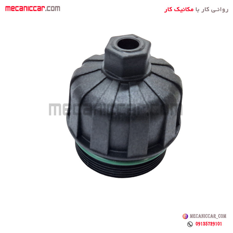 درب پوش فیلتر روغن کوتاه بهینه (ضخیم) پژو 206 تیپ 2 و 5