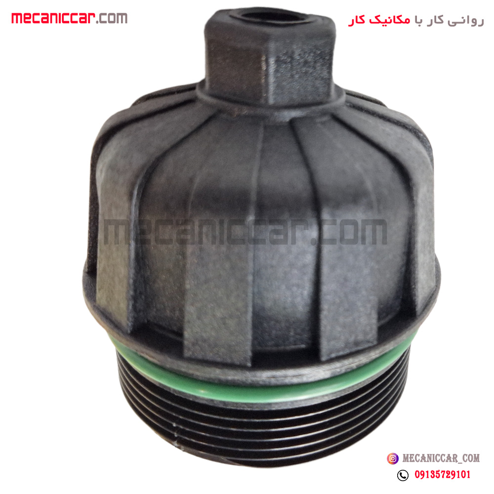 درب پوش فیلتر روغن کوتاه بهینه (ضخیم) پژو 206 تیپ 2 و 5