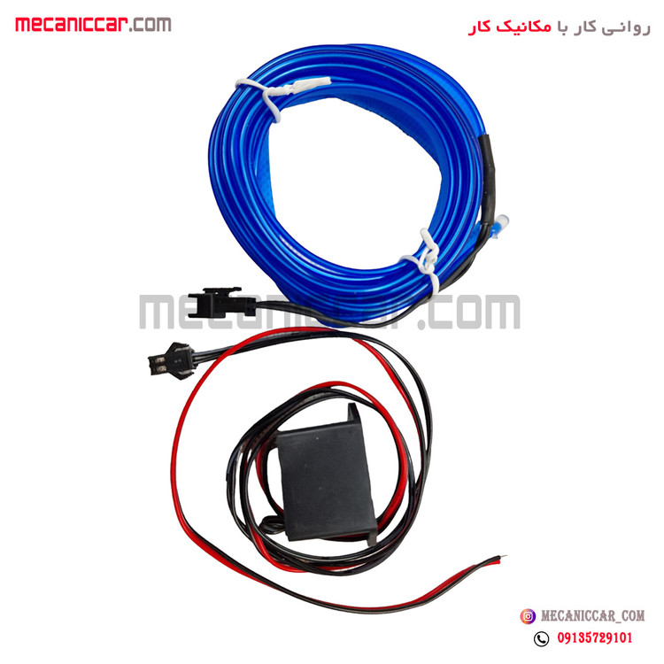 چراغ ال وایر لبه دار نواری با ترانس خودروها (2 متری)