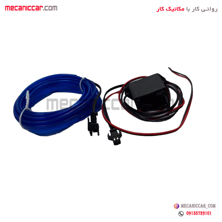 چراغ ال وایر لبه دار نواری با ترانس خودروها (2 متری)