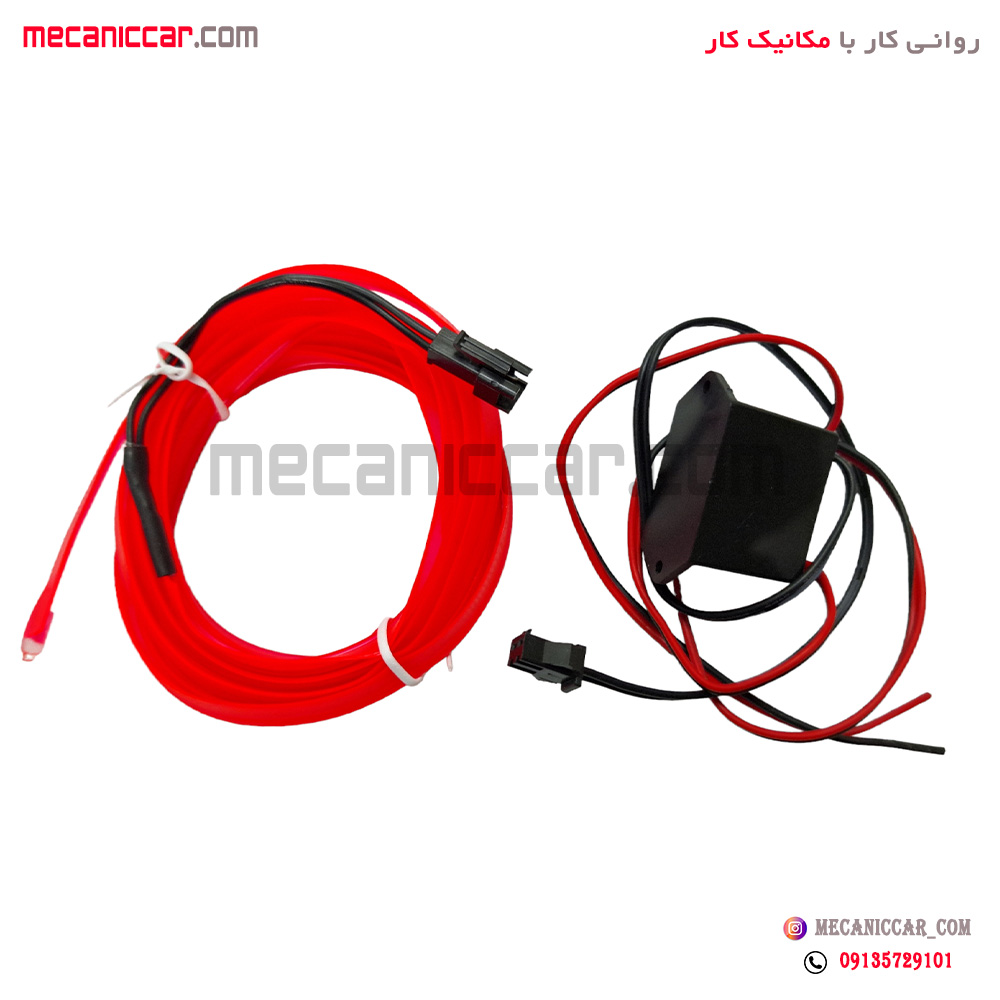 چراغ ال وایر لبه دار نواری با ترانس خودروها (2 متری)