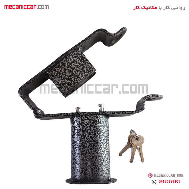 قفل پدال امین ضد سرقت خودروها