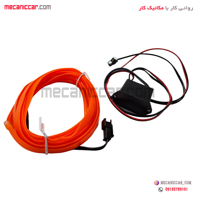 چراغ ال وایر لبه دار نواری با ترانس خودروها (2 متری)