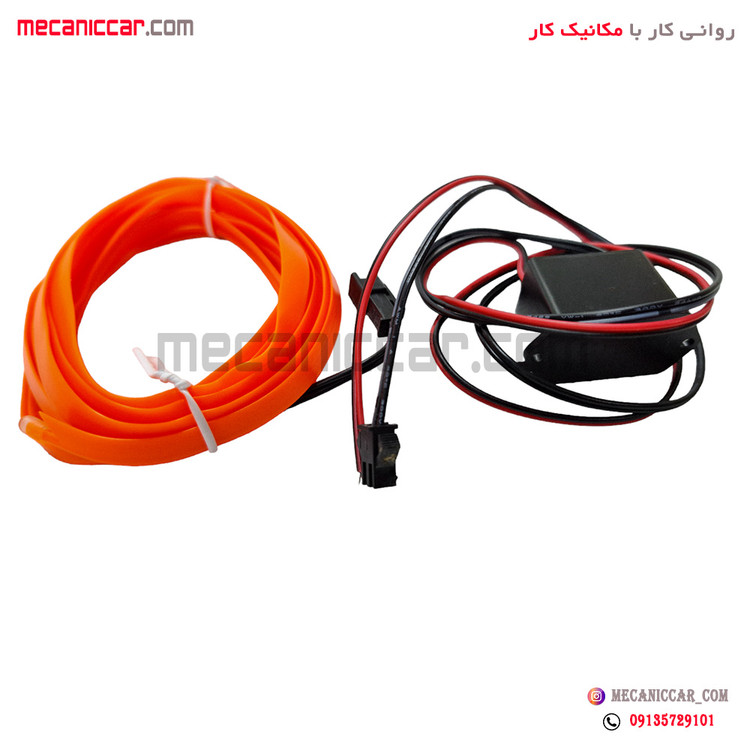 چراغ ال وایر لبه دار نواری با ترانس خودروها (2 متری)
