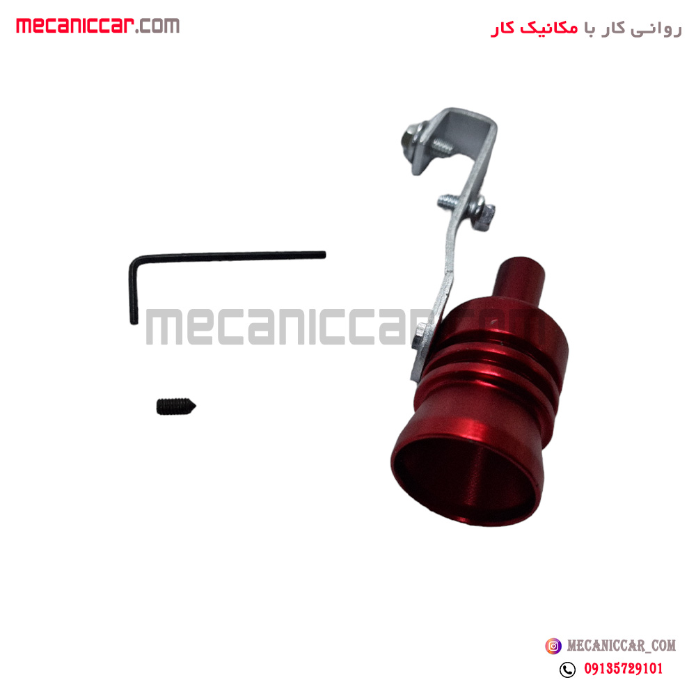 توربو ساند (سوت اگزوز) کوچک رنگی پراید و تیبا