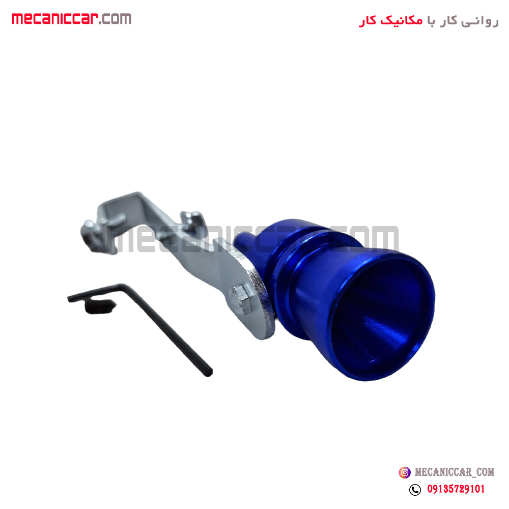 توربو ساند (سوت اگزوز) کوچک رنگی پراید و تیبا