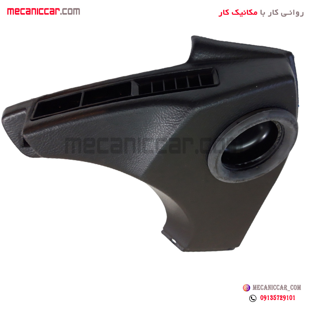 قاب بالا رودری (قاب هواکش) چپ پژو 405 و پارس قدیم