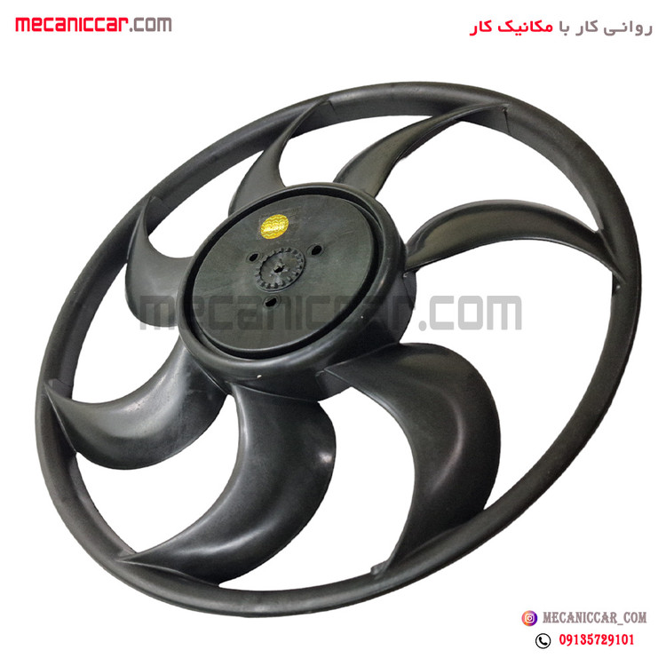 پروانه فن جدید (90-94) 7 پره ال نود (L90) ورسی