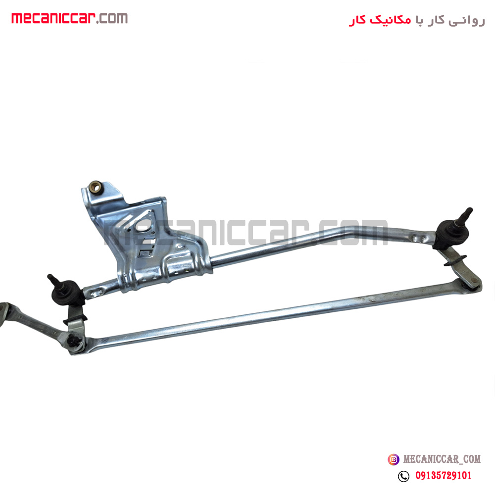 اهرم مکانیزم هزار خاری (قیچی) برف پاک کن ال نود (L90) امکو