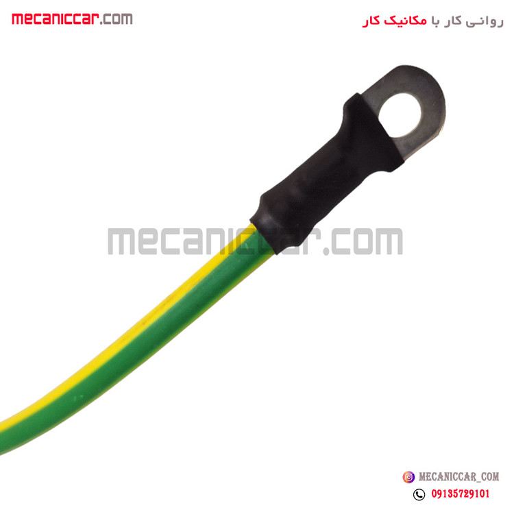 سیم (کابل) اتصال باطری به بدنه (16) 30 سانتی خودروها پیشرفت