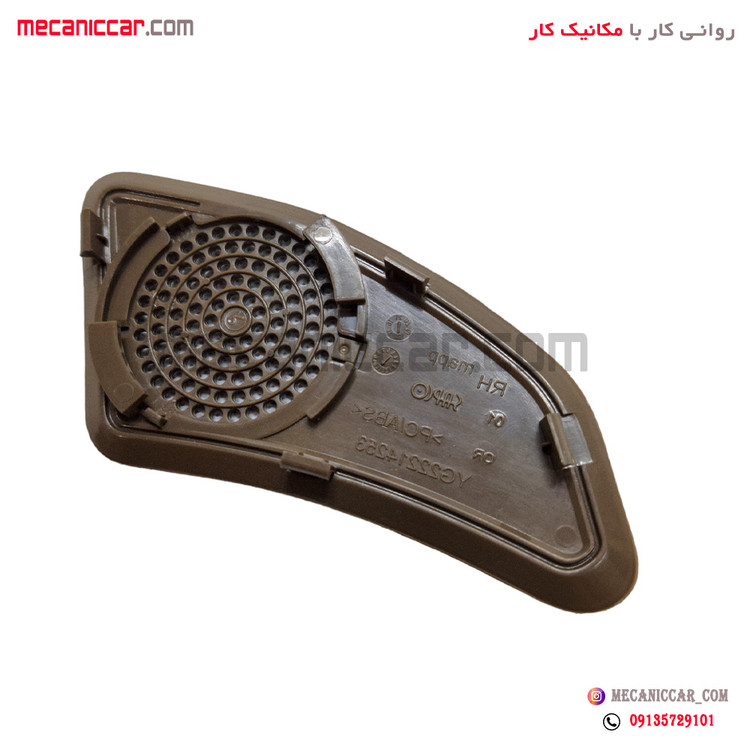 قاب توری باند تیوتر بالا داشبورد چپ پژو 405 جدید