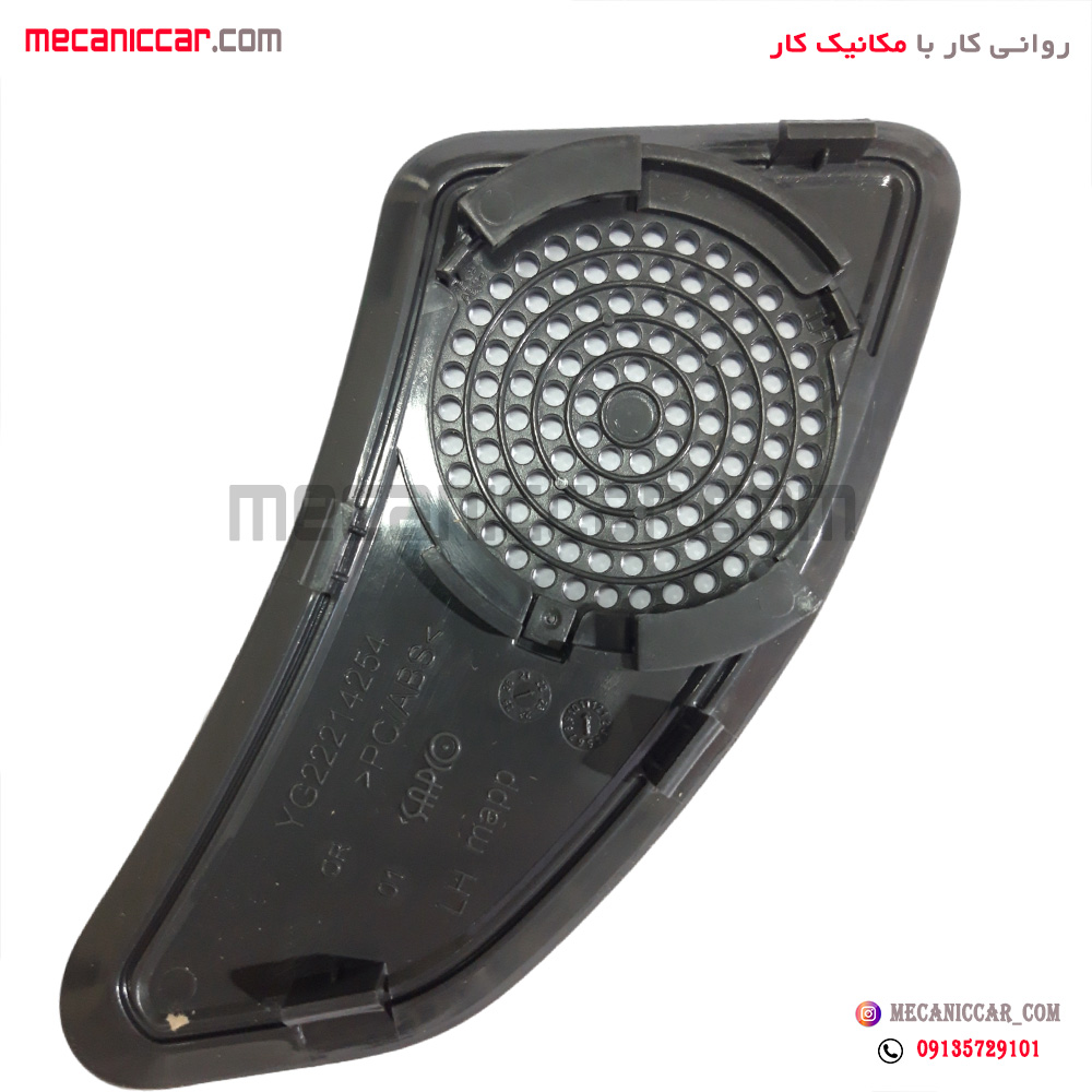قاب توری باند تیوتر بالا داشبورد راست پژو پارس جدید