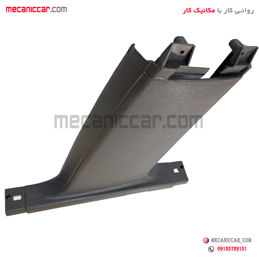 قاب روکش ستون خاکستری پایین وسط چپ پژو پارس سال تهران فام