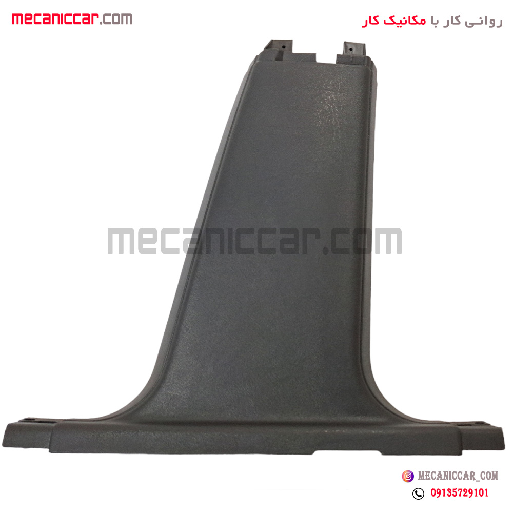 قاب روکش ستون خاکستری پایین وسط چپ پژو پارس سال تهران فام