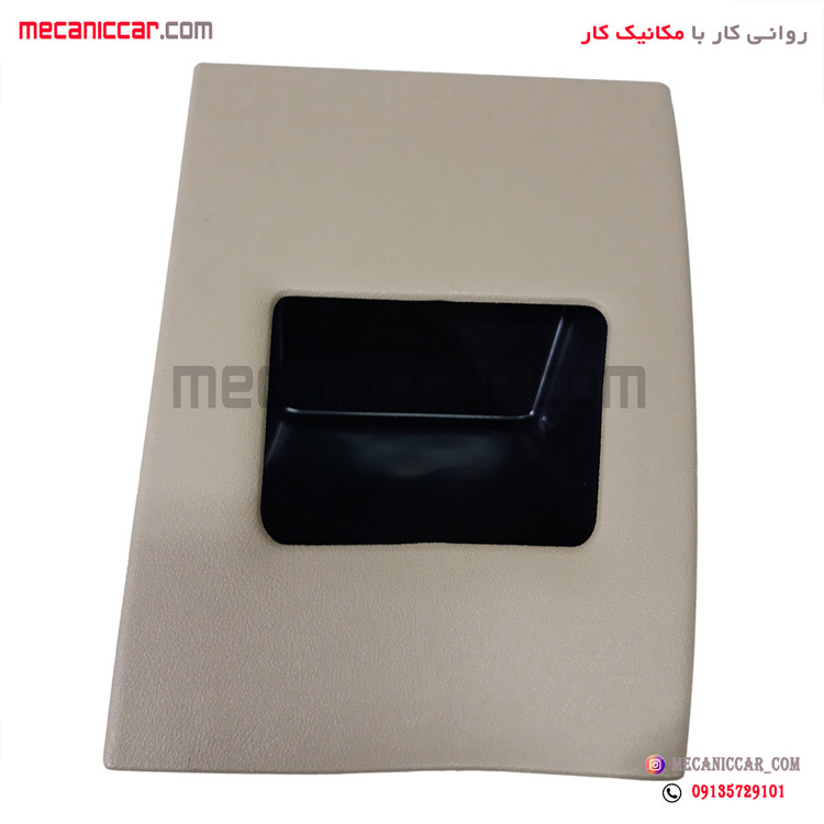 درب جعبه فیوز بژ روشن پژو پارس جدید (سوناتایی) پیشرفت