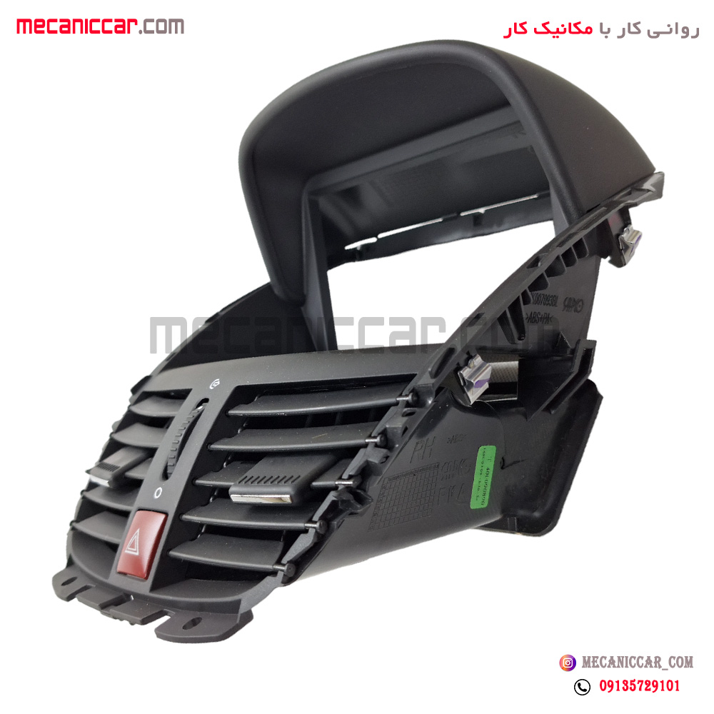 قاب دور ضبط (دریچه هوا کولر و بخاری) وسط داشبورد با کلید فلاشر پژو 207