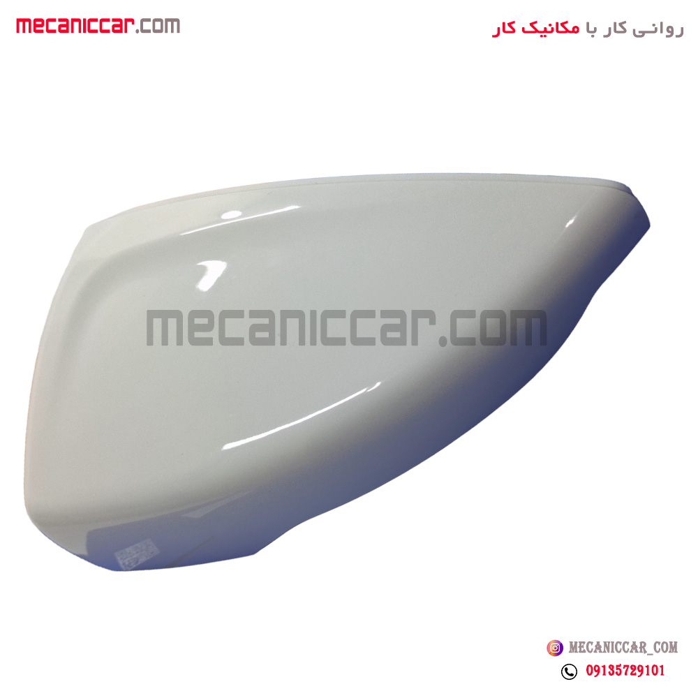 فلاپ اینه چپ سفید دناپلاس