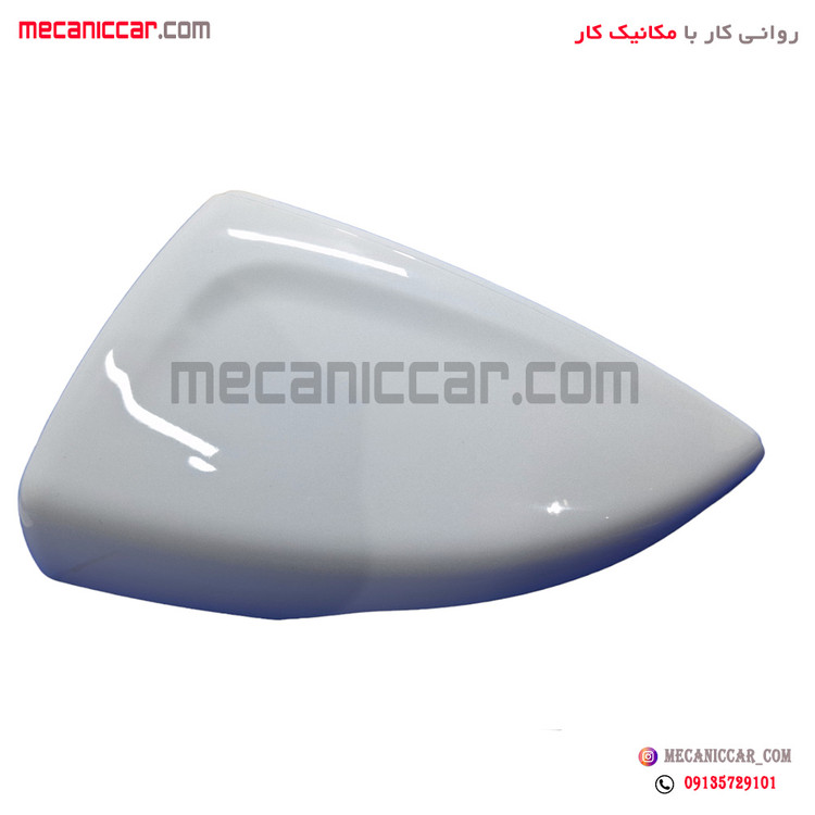 فلاپ اینه چپ سفید دناپلاس