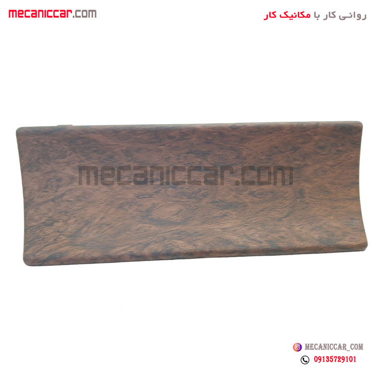 درب قاب جا سیگاری چوبی مات پژو پارس اذین پارت