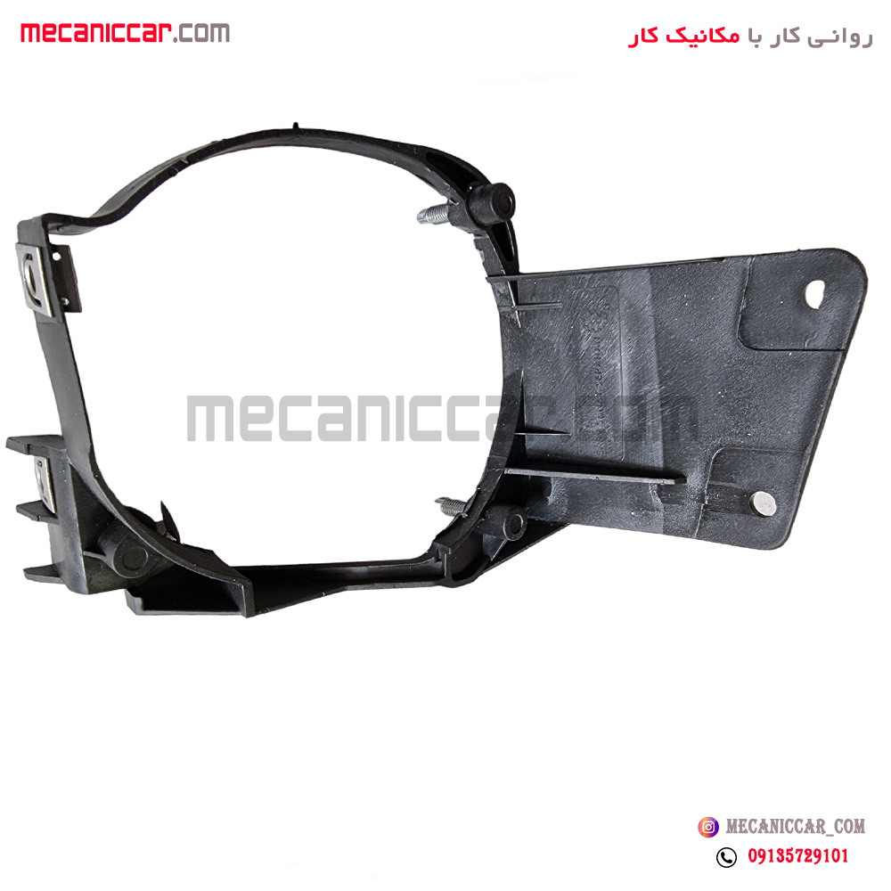 پایه نگهدارنده راست پرژکتور (مه شکن) پژو 405 slx سروصنعت