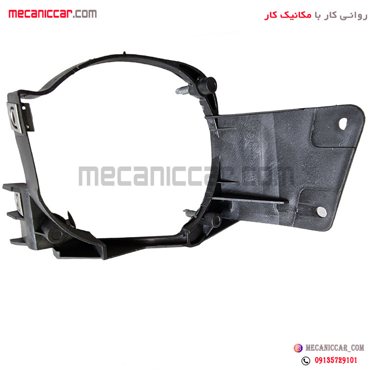 پایه نگهدارنده راست پرژکتور (مه شکن) پژو 405 slx سروصنعت