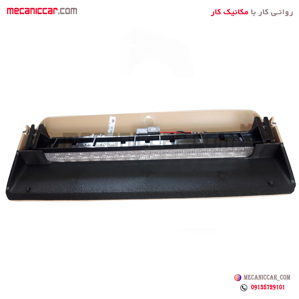 چراغ خطر استپ ترمز سوم پژو پارس جدید ELX