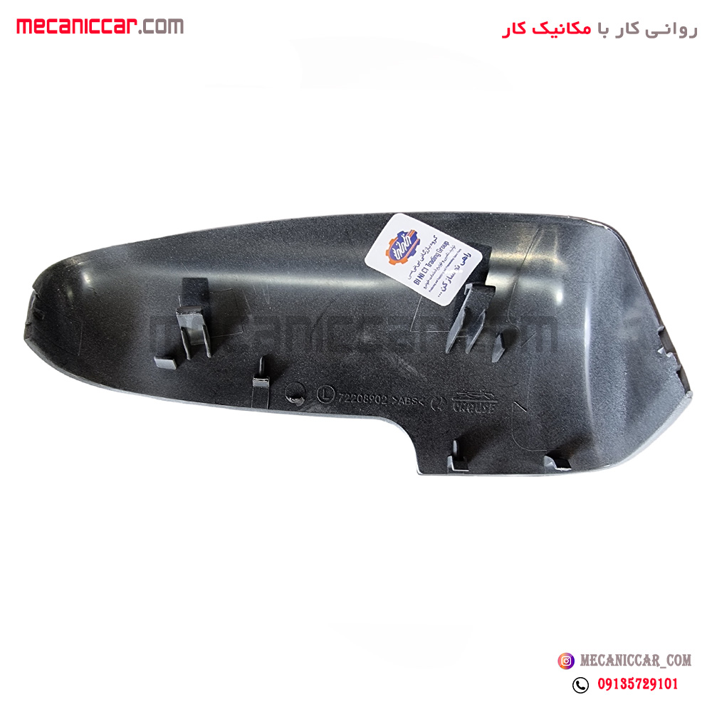 فلاپ اینه چپ سفید سمند سورن