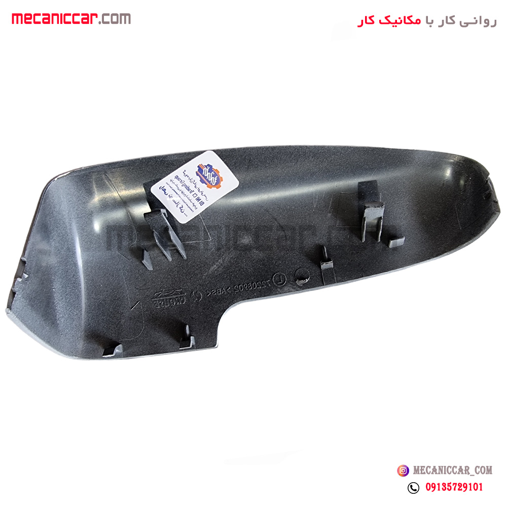 فلاپ اینه راست سفید سمند سورن