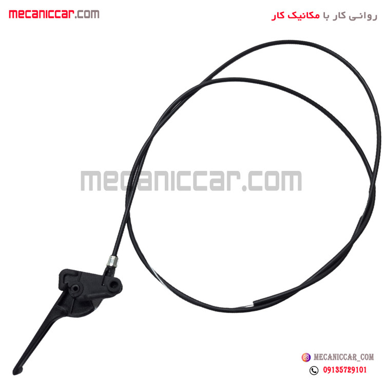 سیم (کابل) رها کننده درب موتور (کاپوت) بهینه پیکان سبزوار