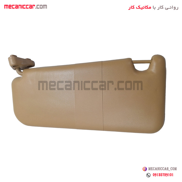 افتابگیر چپ کرم دناپلاس اذین پارت