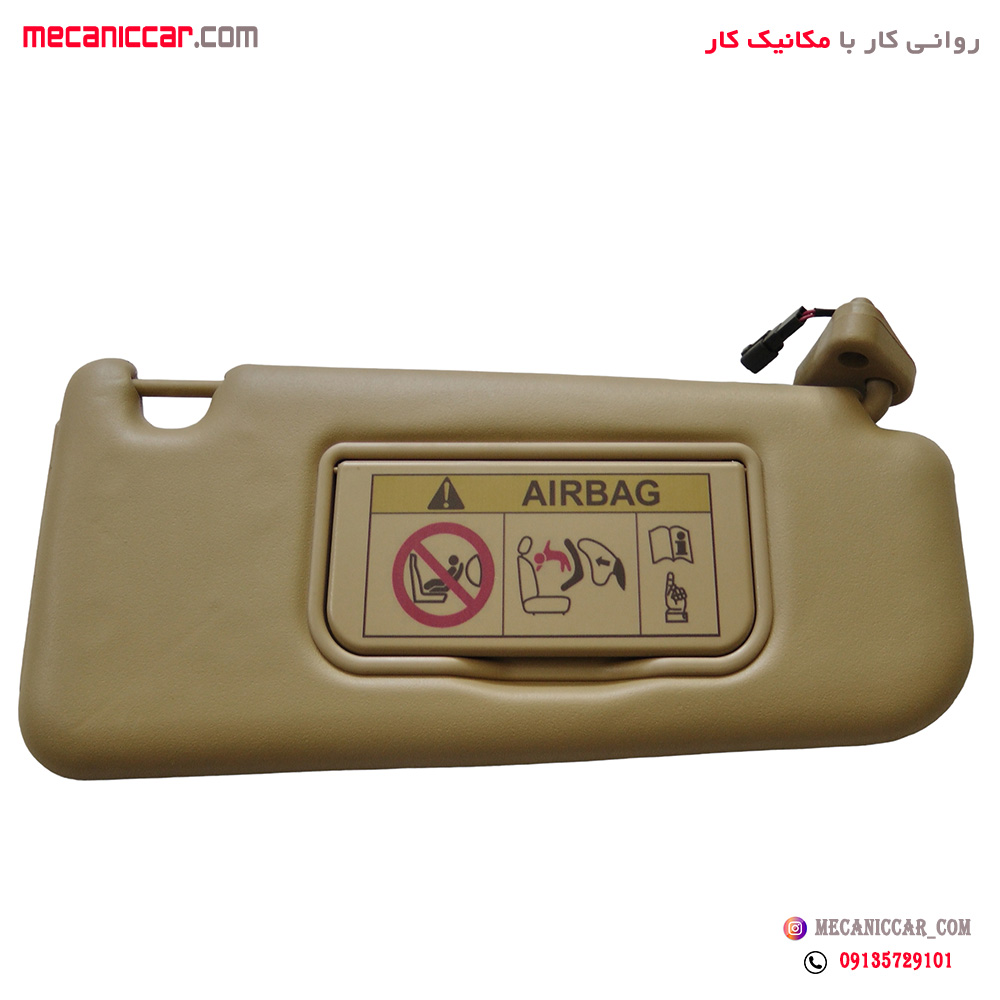 افتابگیر راست کرم دناپلاس اذین پارت