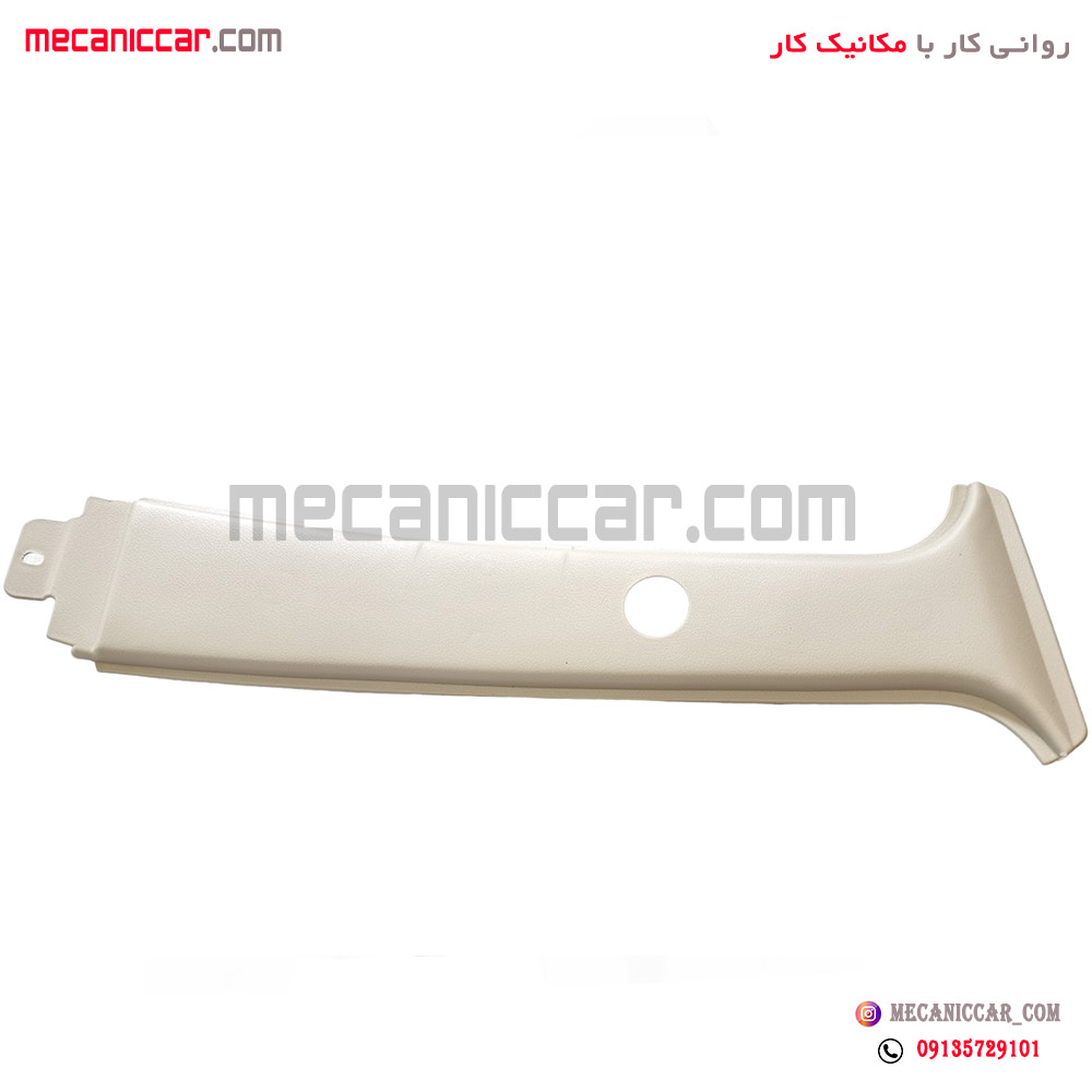 قاب روکش ستون بالا وسط راست کرم پراید قدیم