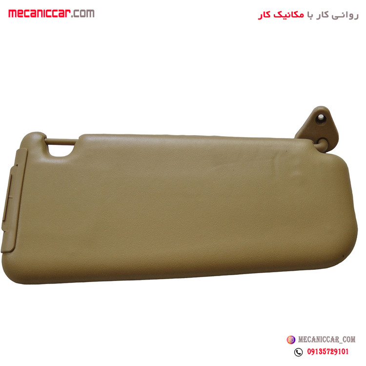 افتابگیر راست کرم دناپلاس اذین پارت