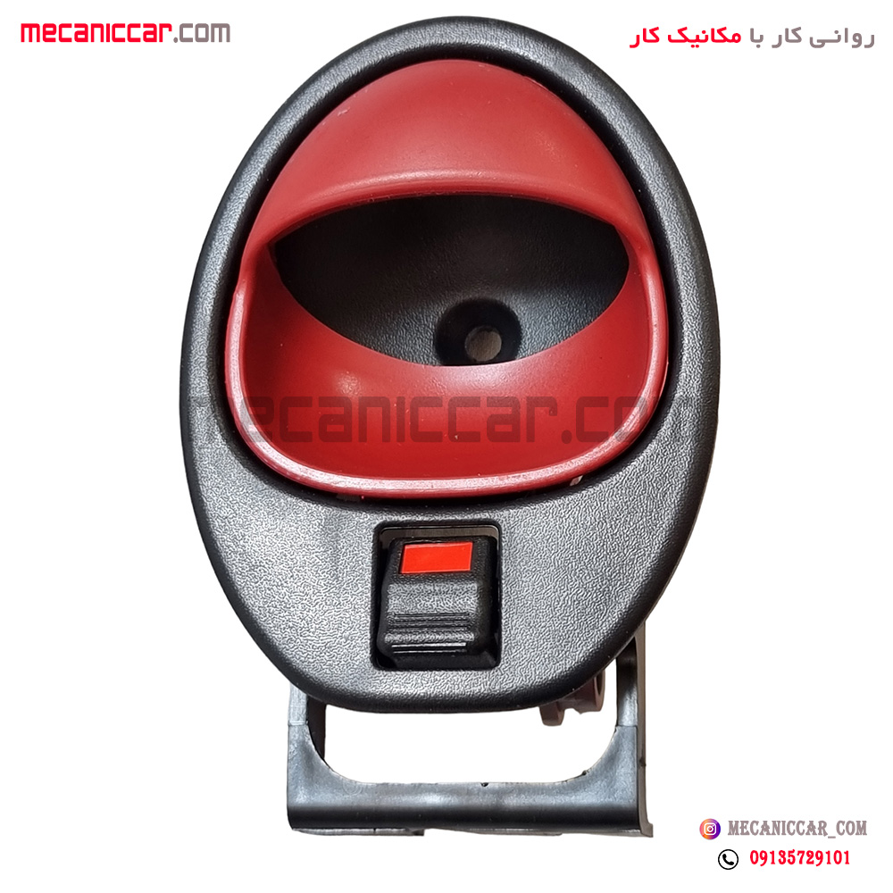 دستگیره درب بازکن داخلی چپ قرمز کوئیک اذین پارت